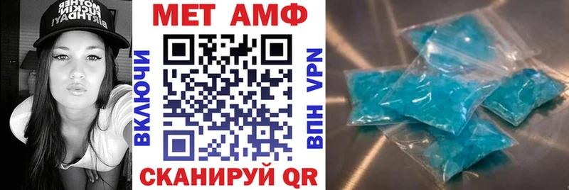 АМФЕТАМИН 98% Данилов