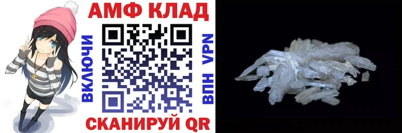 АМФЕТАМИН VHQ  Данилов 
