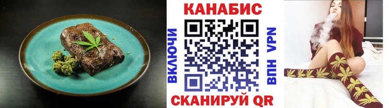 Еда ТГК конопля  Данилов 