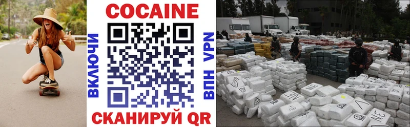 COCAIN 98%  Данилов 