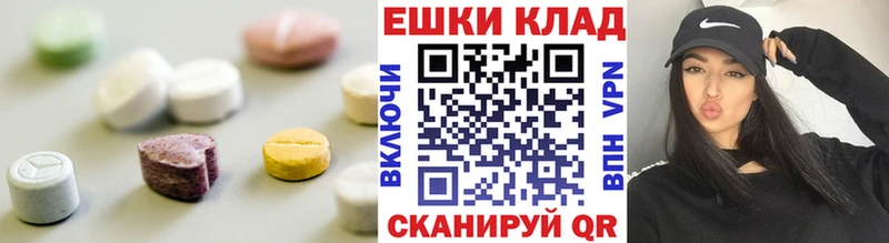 Экстази 99%  как найти закладки  Данилов 