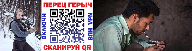 Героин герыч  хочу наркоту  Данилов 