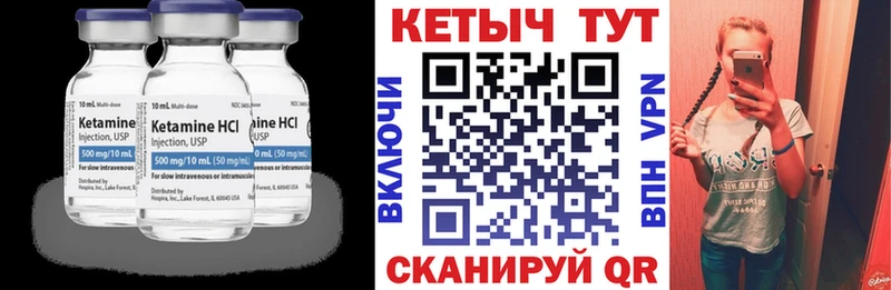 MEGA ONION  Данилов  Кетамин ketamine 