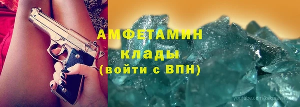 героин Бородино