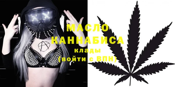 героин Бородино