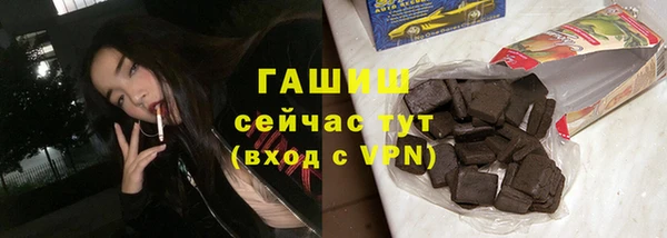 прущая мука Бронницы