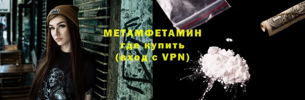прущая мука Бронницы