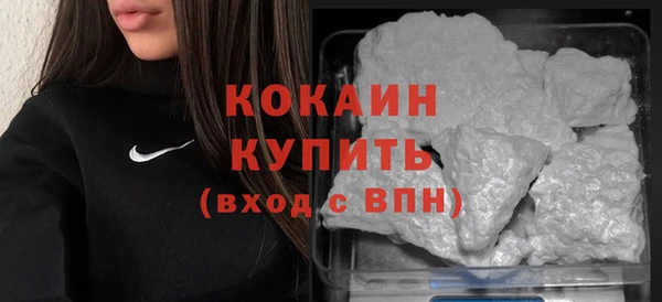 героин Бородино