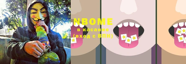 трава Заводоуковск