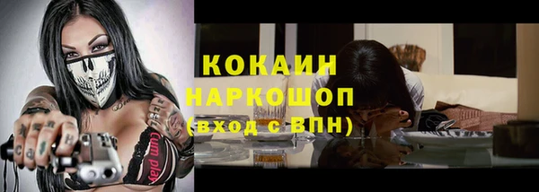 твердый Заволжск