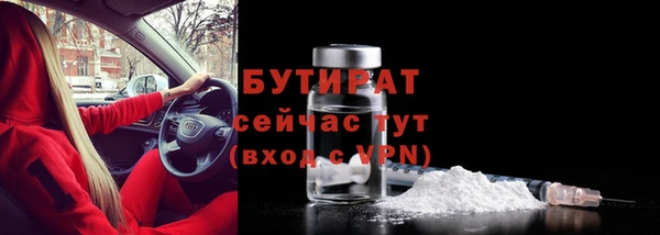 СК Бугульма