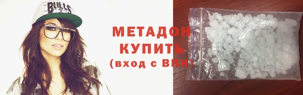 героин Бородино