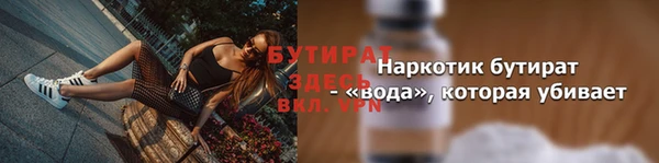 героин Бородино