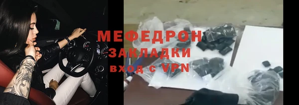 СК Бугульма