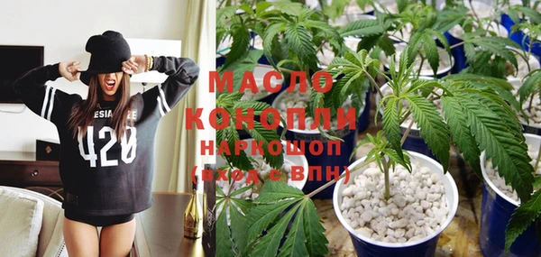 прущая мука Бронницы