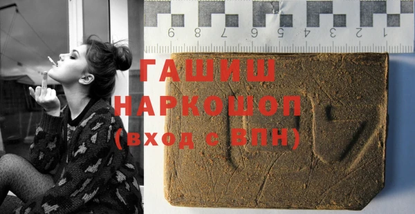 прущая мука Бронницы