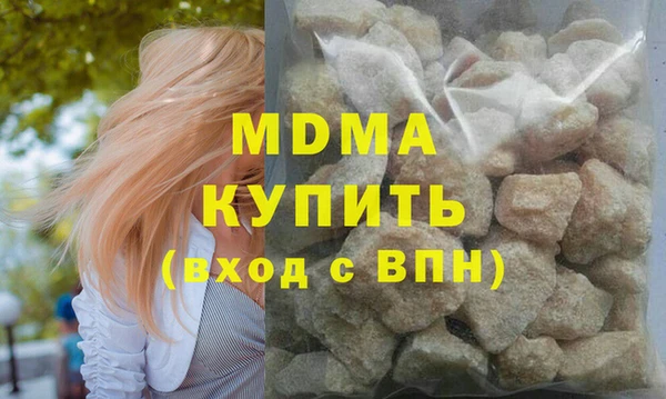 прущая мука Бронницы