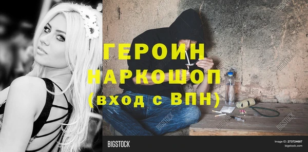 прущая мука Бронницы