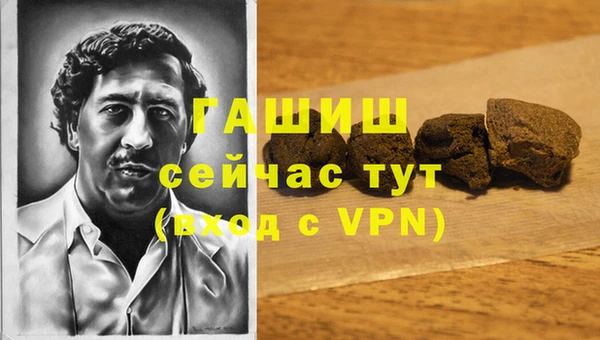 героин Бородино