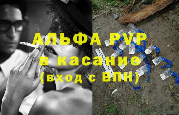 прущая мука Бронницы