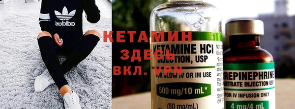 героин Бородино