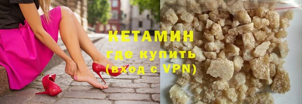 героин Бородино