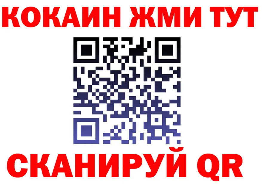 Наркошоп  Telegram Данилов