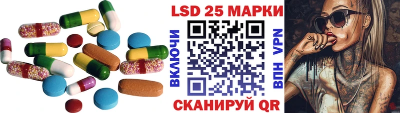 дарк нет как зайти  Данилов  LSD-25 экстази кислота 