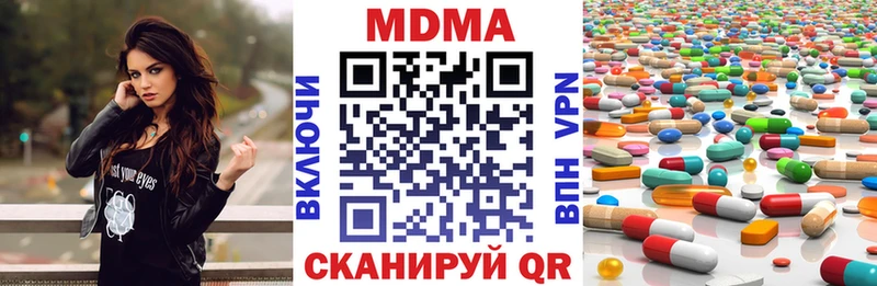MDMA crystal  Данилов 