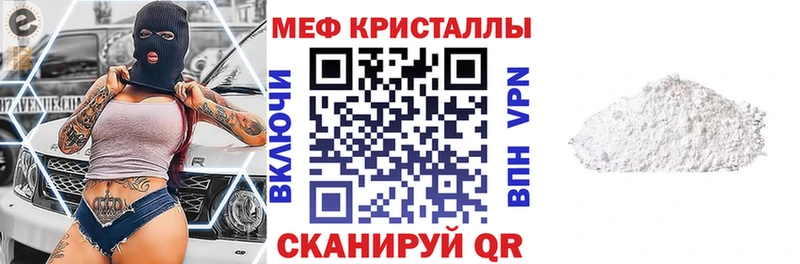 ОМГ ОМГ tor  Данилов  Меф 4 MMC 