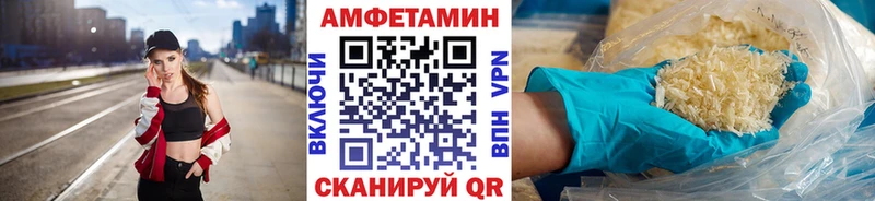 МЕТАМФЕТАМИН мет  Данилов 