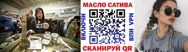 ТГК гашишное масло Данилов